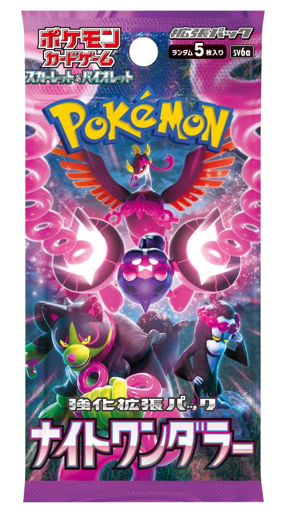 Japanisches Pokémon Booster Sv6a Night Wanderer mit 5 exklusiven Karten